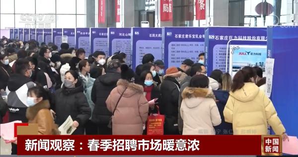 奋进的春天 | 数措并举“点燃”消费 促市场回暖升级