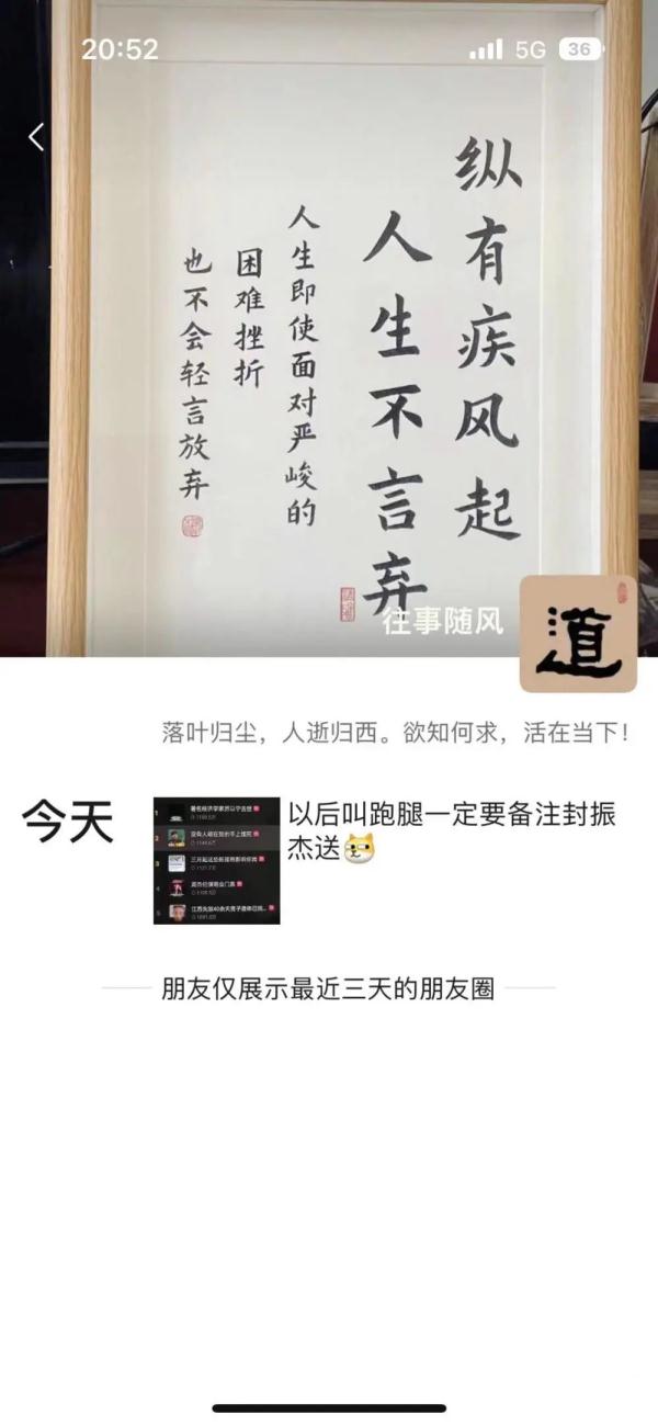 “没有人能在我的手上饿死！”外卖小哥咆哮式喊话走红