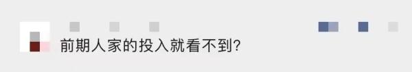 深圳一业主拆迁9栋获赔上亿元？街道回应