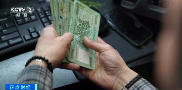 跌破90000比1!这一货币快速贬值!央行已紧急出手 跌破90000比1!这一货币快速贬值!央行已紧急出手