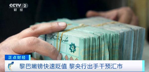 跌破90000比1!这一货币快速贬值!央行已紧急出手 跌破90000比1!这一货币快速贬值!央行已紧急出手