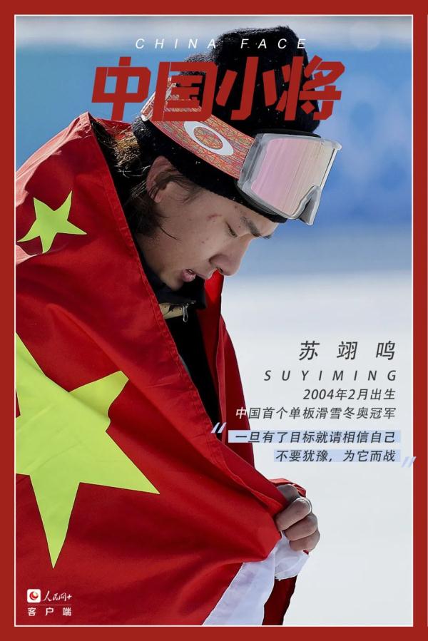 国乒再出征！中国小将，顶峰相见！