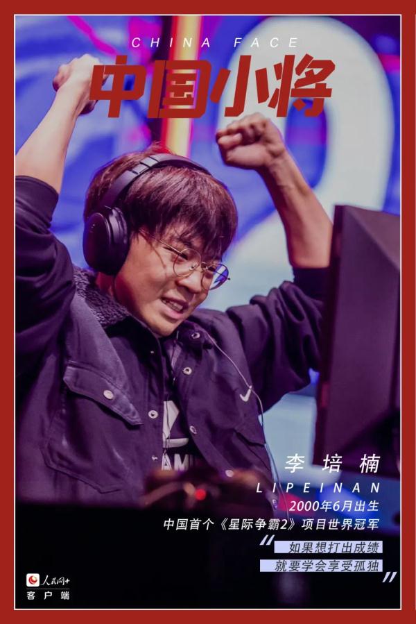 国乒再出征！中国小将，顶峰相见！