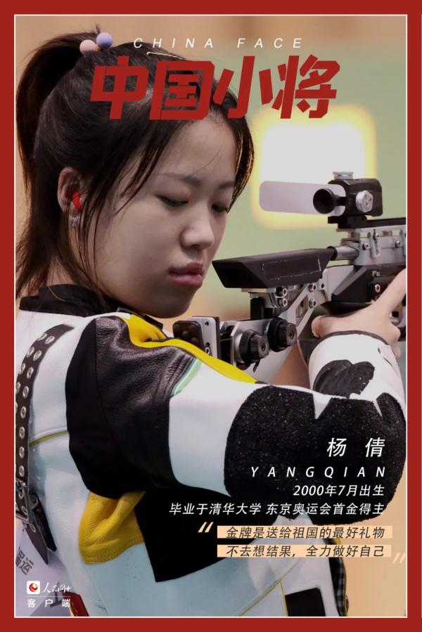 国乒再出征！中国小将，顶峰相见！