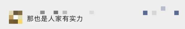 深圳一业主拆迁9栋获赔上亿元？街道回应