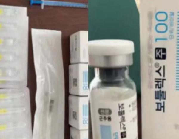 将违规肉毒毒素注射给客人使用！黑龙江数个黑心美容院被查