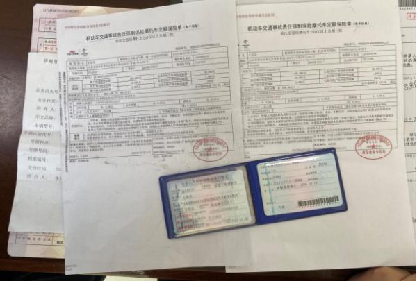 伪造信息办业务？谁料碰到“火眼金睛”