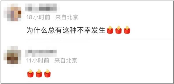 痛心！他在执行搜救任务时不幸牺牲，年仅32岁