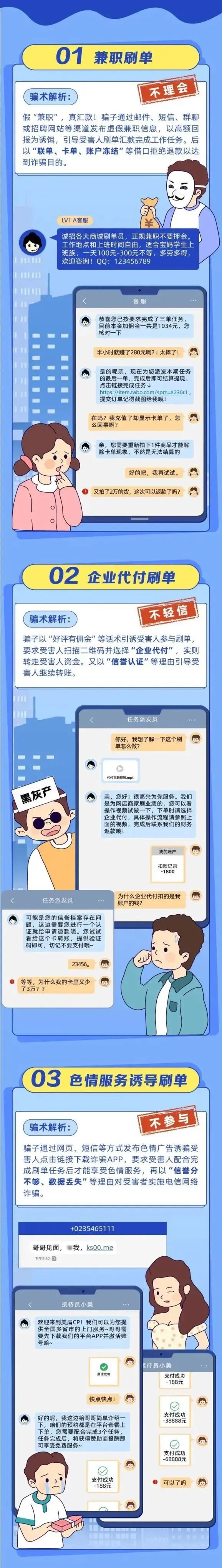 怎么看个天气预报，还把自己的8万块钱看没了……