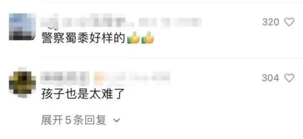 “坐牢能管吃管住吗？”深夜，16岁少年拨通了报警电话