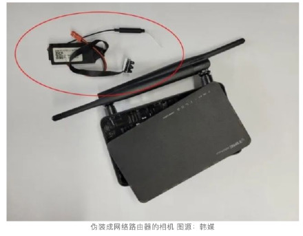 韩国再现针孔偷拍事件！一男子在14处旅店非法拍摄，数百人受害