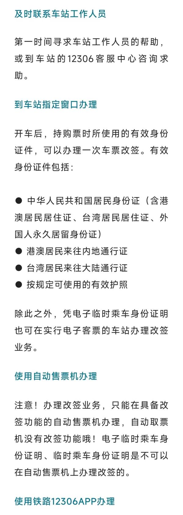 什么"神仙"车站，一屋子人呼呼大睡？网友：氛围到了不睡不行…