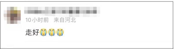 痛心！他在执行搜救任务时不幸牺牲，年仅32岁
