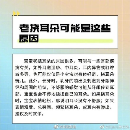 学到了!耳朵进水试试单脚跳和咀嚼 学到了!耳朵进水试试单脚跳和咀嚼