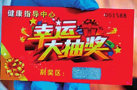 以糖果冒充特效药！这个坑人的团伙被端了