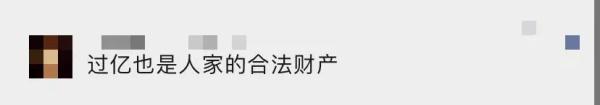 深圳一业主拆迁9栋获赔上亿元？街道回应