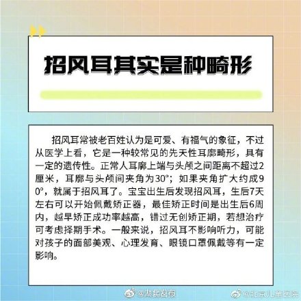 学到了!耳朵进水试试单脚跳和咀嚼 学到了!耳朵进水试试单脚跳和咀嚼