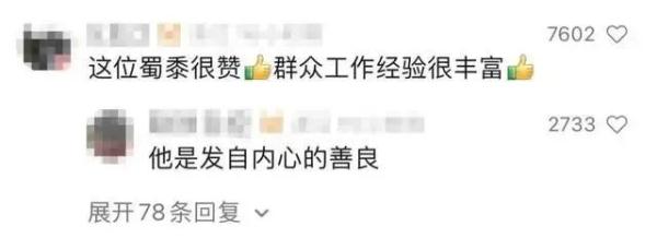 “坐牢能管吃管住吗？”深夜，16岁少年拨通了报警电话