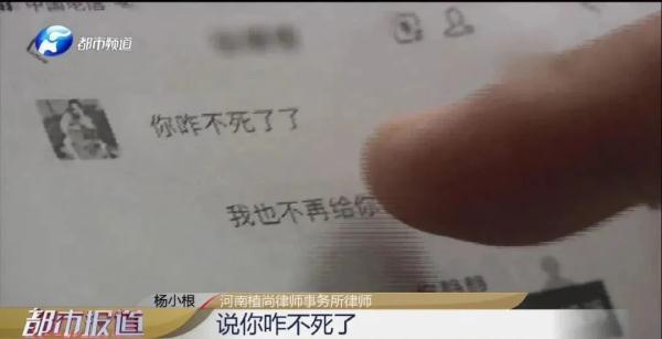 男子猝死后,其母将女友告上法庭,原因竟是…… 男子猝死后,其母将女友告上法庭,原因竟是……