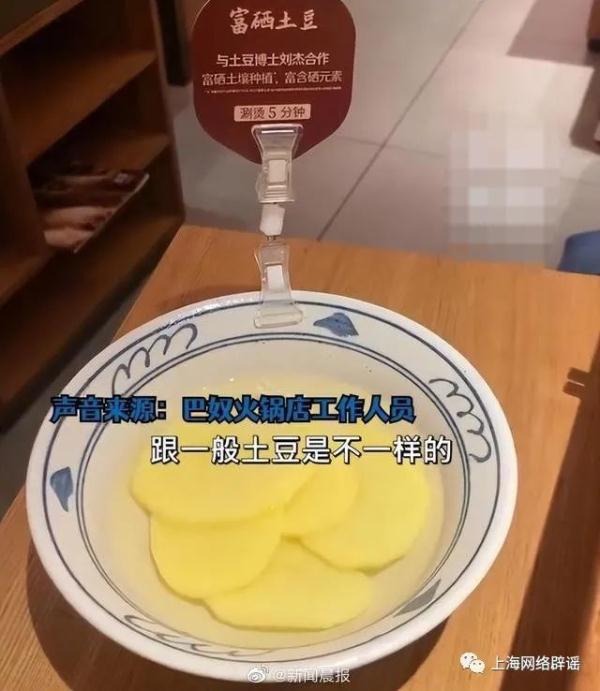 多“富硒”两个字，价格就能比普通食品翻几倍？一文说清“富硒”价值