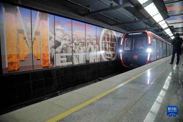 莫斯科地铁大环线全线通车 莫斯科地铁大环线全线通车