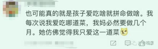 老爸33天都做同样的饭，儿子吃到崩溃！网友：家有同款…