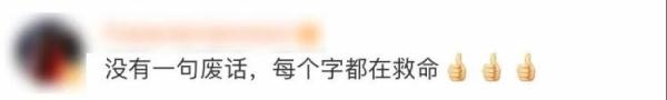 男子心跳骤停，她隔空指导心肺复苏，几分钟后……
