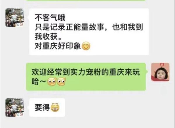 重庆护士飞机上救人 同机乘客打电话到医院“求表扬”