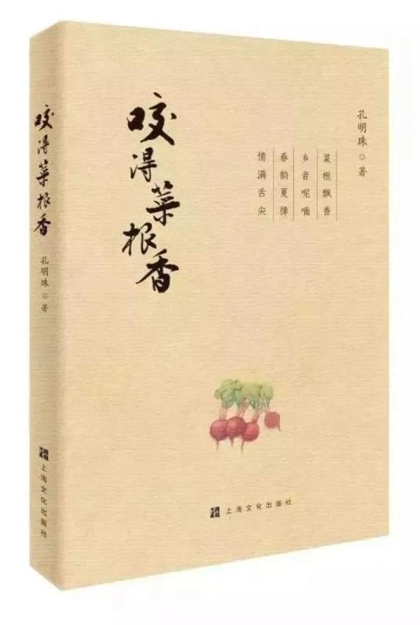 沪上生煎馒头鼻祖突然“复活”？当年的萝春阁去哪了？