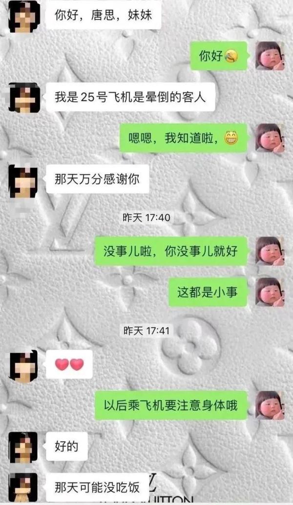 重庆护士飞机上救人 同机乘客打电话到医院“求表扬”