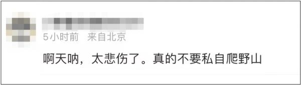 悲恸！他不幸身亡，年仅32岁