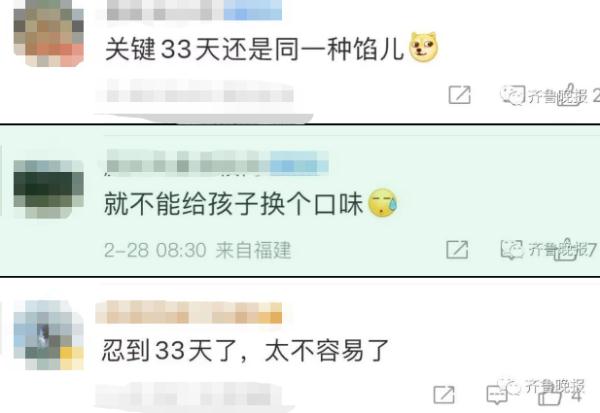 老爸33天都做同样的饭，儿子吃到崩溃！网友：家有同款…