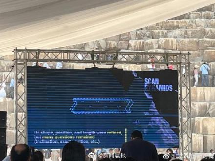 胡夫金字塔内发现长9米新通道 胡夫金字塔内发现长9米新通道