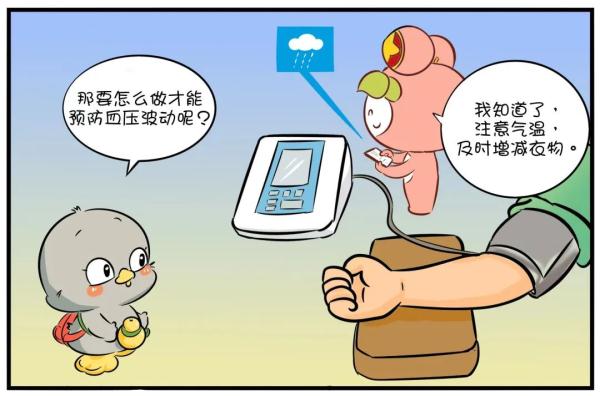 “昨晚又失眠了,我是不是病了……” “昨晚又失眠了,我是不是病了……”