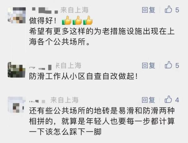亲测：这些地方太滑了！老年人出行“步步惊心”，地铁、商场、菜场都是危险区！