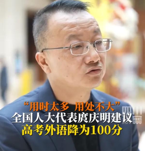 用处不大？中学校长建议高考外语降至100分！网友吵翻