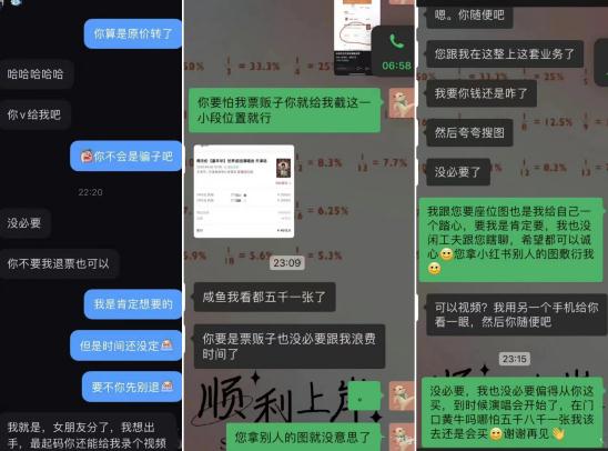 线下演唱会回来了！为偶像疯狂打call的朋友们，公安部有重要提醒