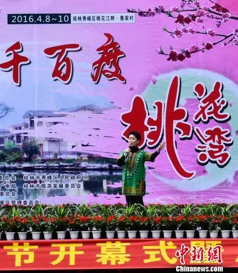 永别！她到天外传歌去了...