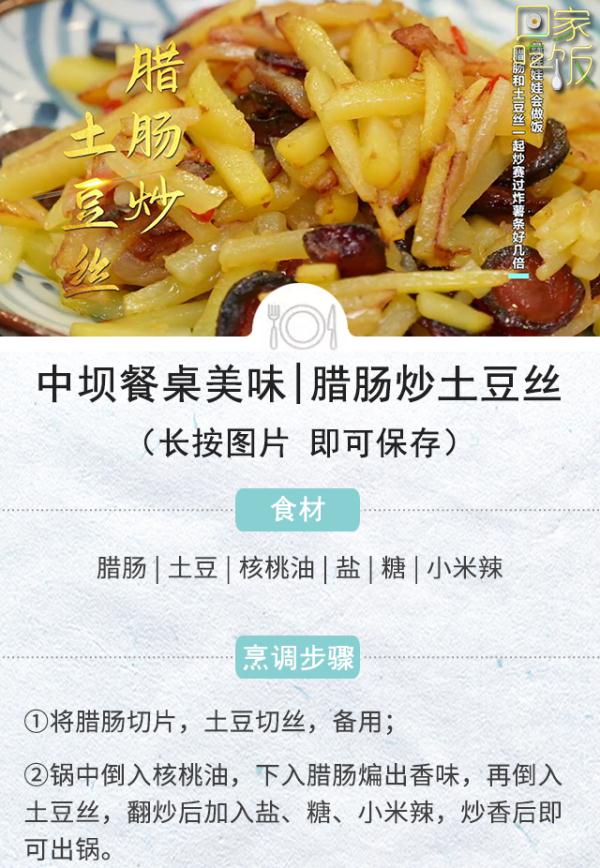 周末宅家“懒人菜谱”！炒焖炸煮，香醒全家人，比街上卖的好吃又健康~