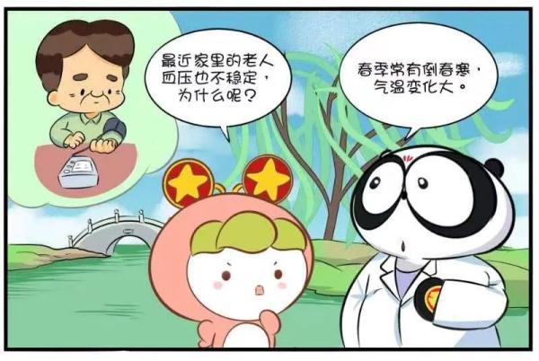 “昨晚又失眠了,我是不是病了……” “昨晚又失眠了,我是不是病了……”