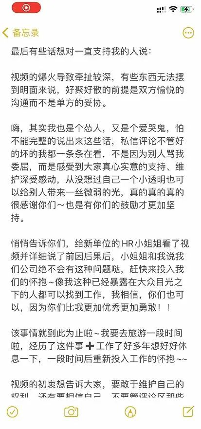 女子试用期被辞退要求赔偿N+1，金句频出现场“普法”打脸HR