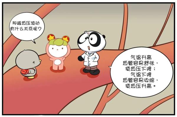 “昨晚又失眠了,我是不是病了……” “昨晚又失眠了,我是不是病了……”