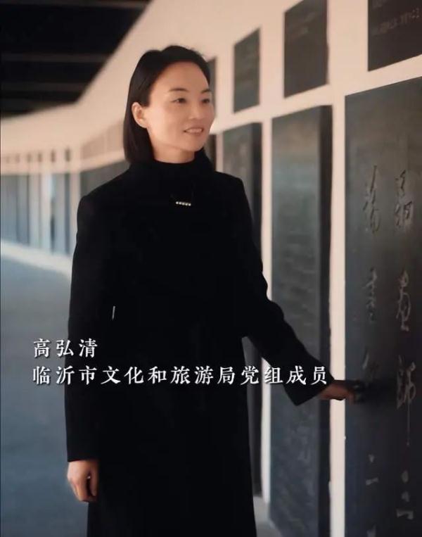 各地网红局长“卷”起来了，临沂“80后”文旅局女领导变装出战！