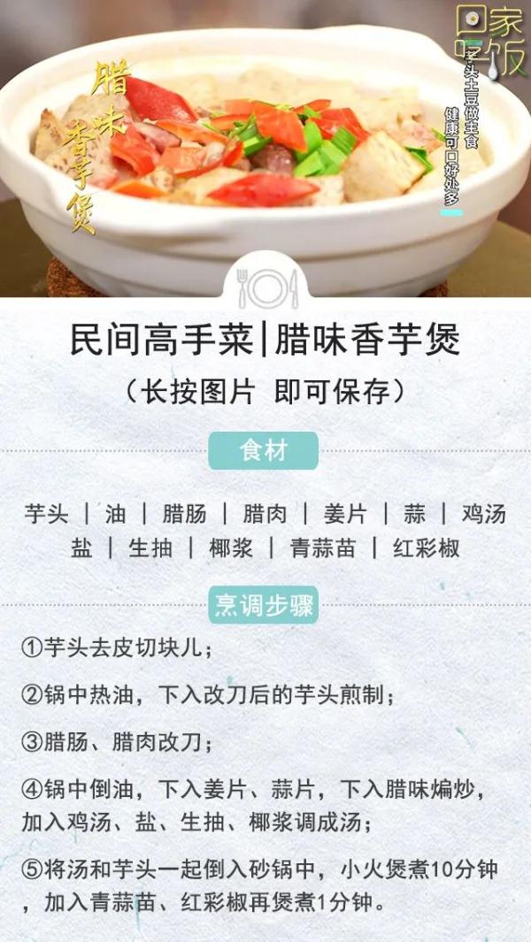 周末宅家“懒人菜谱”！炒焖炸煮，香醒全家人，比街上卖的好吃又健康~