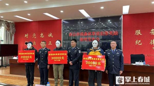 个人最高奖励3万元! 个人最高奖励3万元!