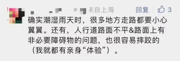 亲测：这些地方太滑了！老年人出行“步步惊心”，地铁、商场、菜场都是危险区！