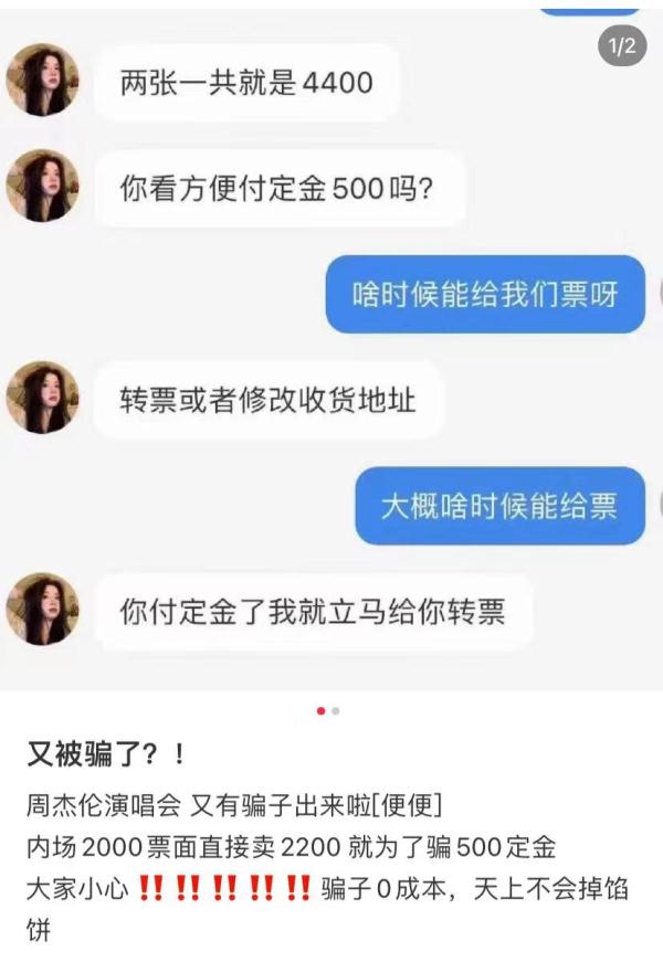 线下演唱会回来了！为偶像疯狂打call的朋友们，公安部有重要提醒