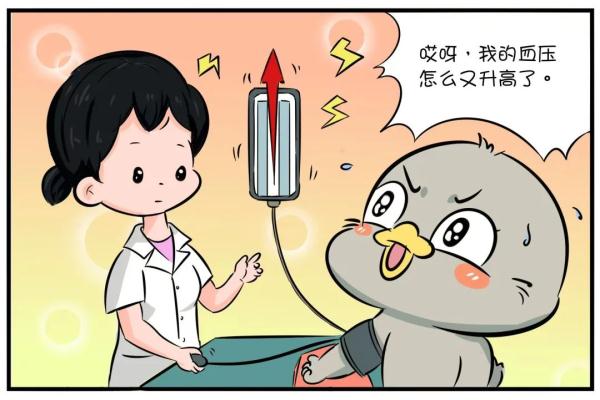 “昨晚又失眠了,我是不是病了……” “昨晚又失眠了,我是不是病了……”