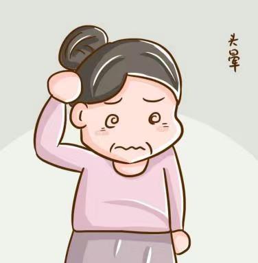 “昨晚又失眠了,我是不是病了……” “昨晚又失眠了,我是不是病了……”