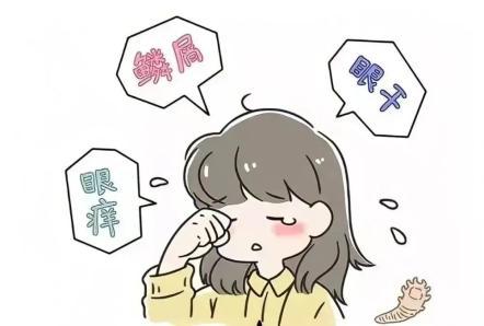 “昨晚又失眠了,我是不是病了……” “昨晚又失眠了,我是不是病了……”